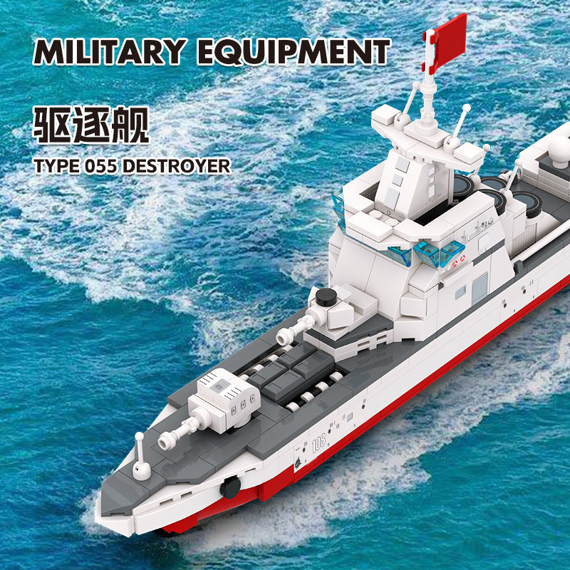 type 055 destroyer building blocks set - wange bricks 364 pcs - 1