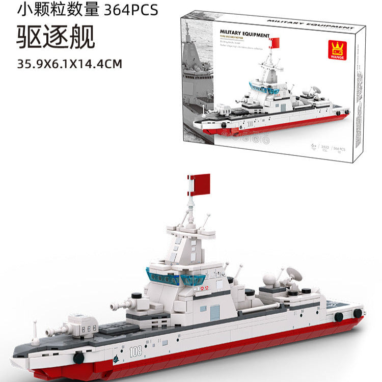 type 055 destroyer building blocks set - wange bricks 364 pcs - 4