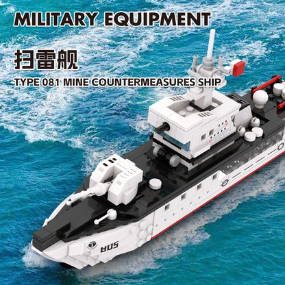 type 081 mine countermeasures ship -  building blocks - wange bricks - 1