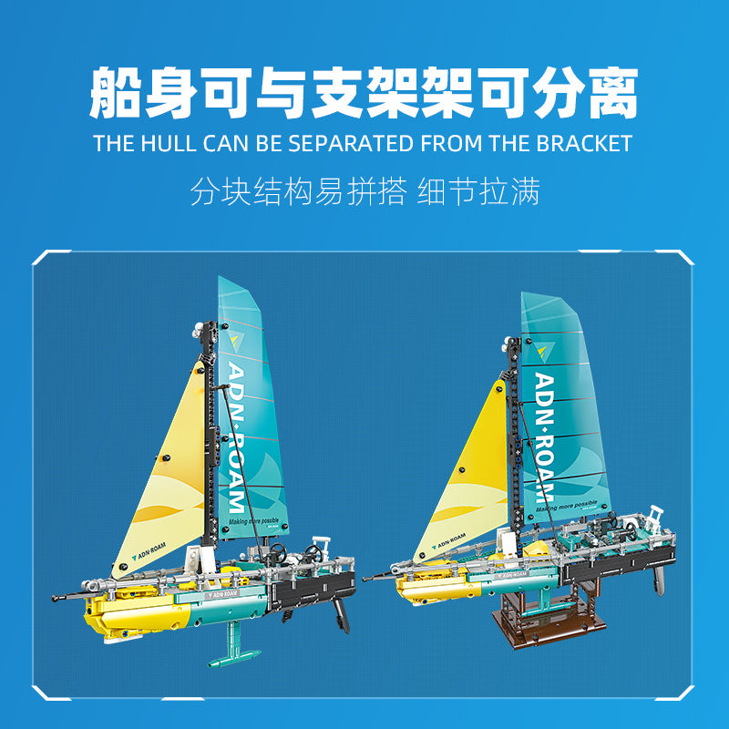 type 65 sailboat building set - 675 pcs | jiestar 58123 - 2