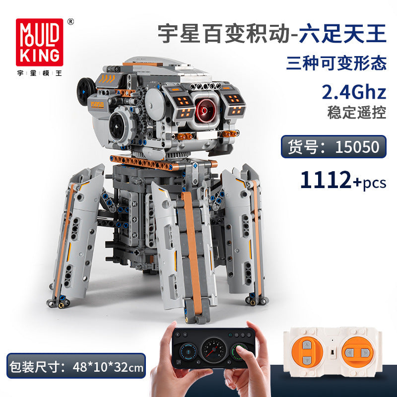 uranus hexa 3 in 1 robot rc - 1112 pcs | mouldking 15050 - 6