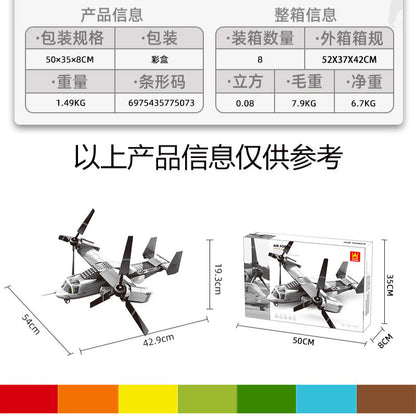 v-22 osprey aircraft building blocks set - wange bricks - 460 pcs - 5