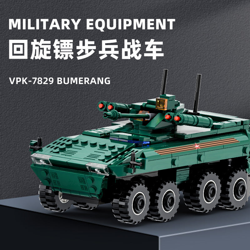 vpk-7829 bumerang infantry fighting vehicle building blocks set - 1