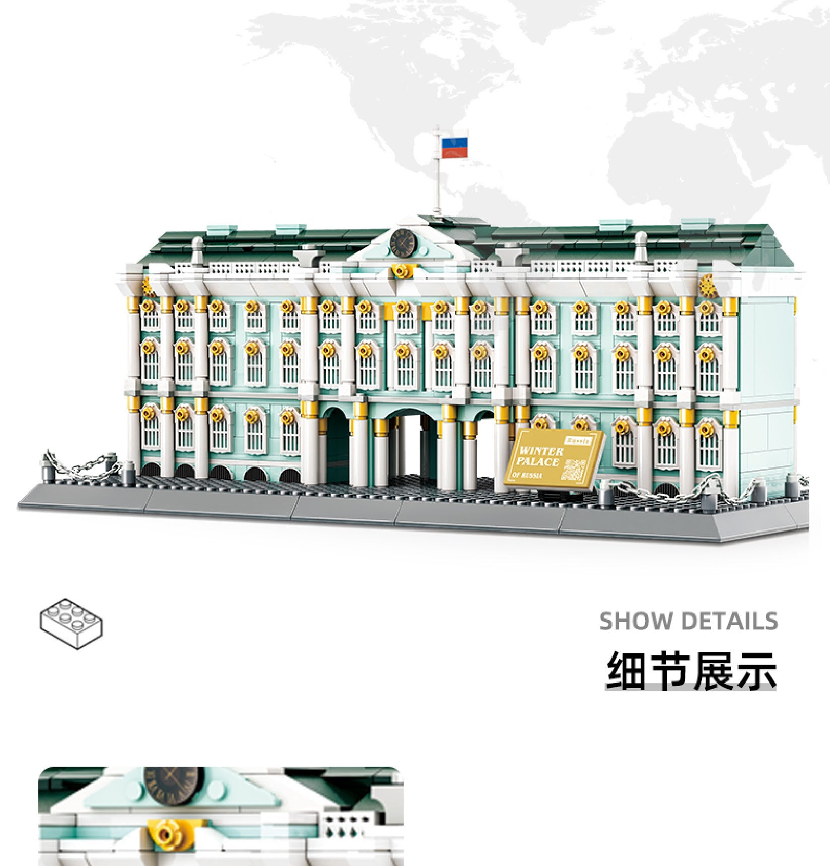 winter palace in st. petersburg - building blocks set - wange bricks - 5