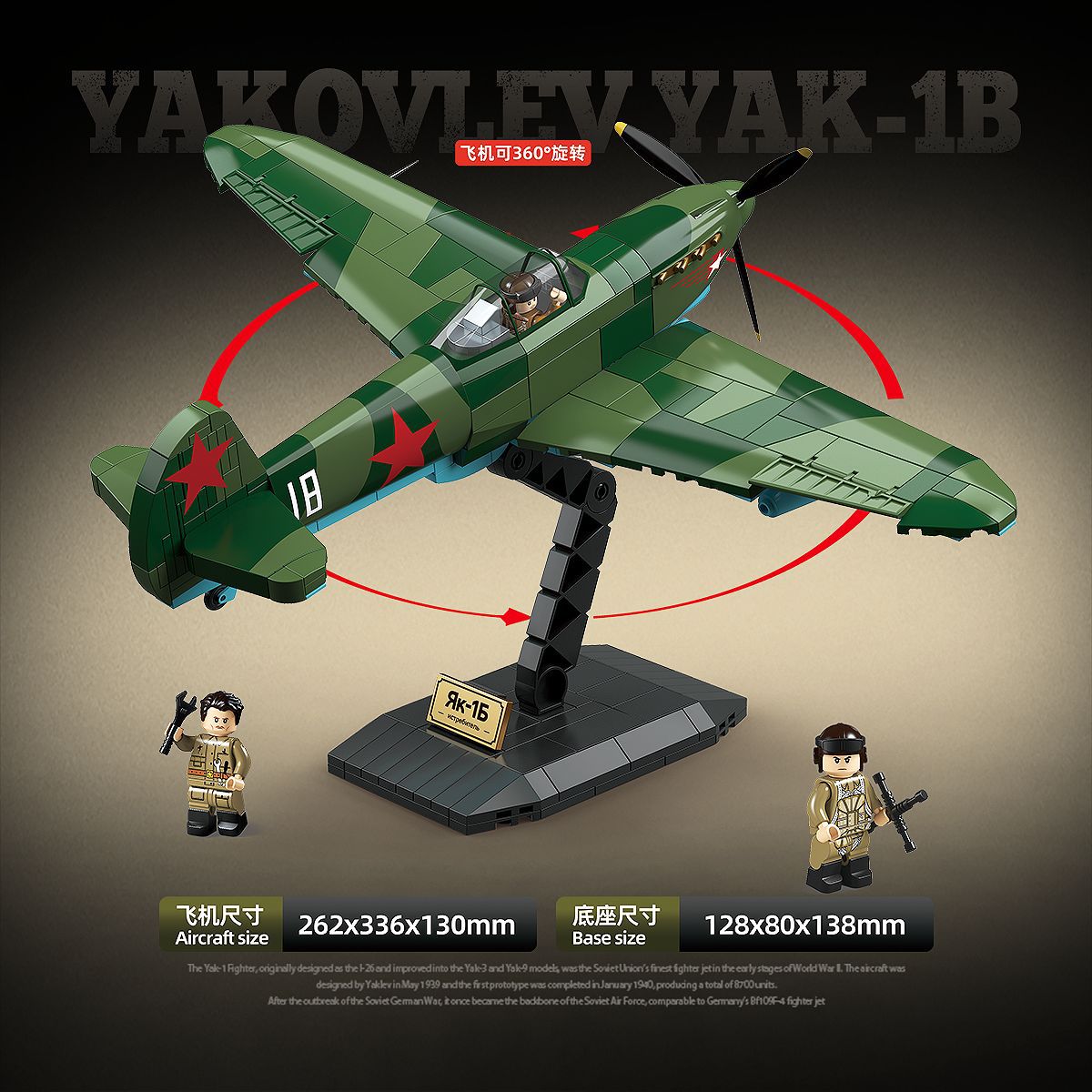 yakovlev yak-1b fighter - quan guan 100287 - 2